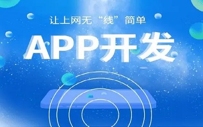 健身APP開發(fā)的關(guān)鍵是什么？