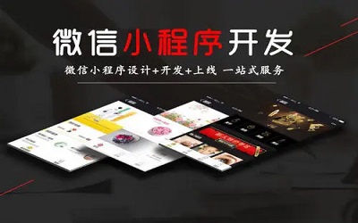 一個(gè)小程序運(yùn)營(yíng)成功一般都是什么原因?