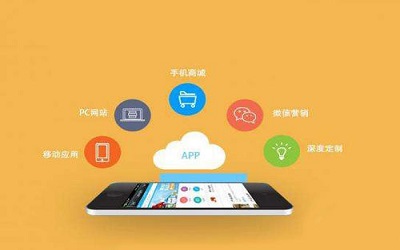 中小型APP應該怎么運營推廣？